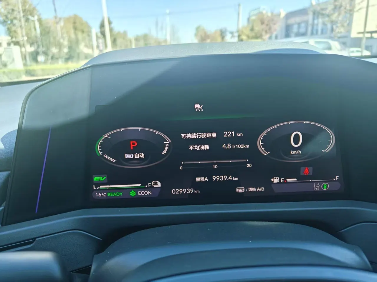 Honda Accord New Energy 2023 11th Generation Accord e:PHEV 2.0 Stepless Premium Edition Automatic Gear 7