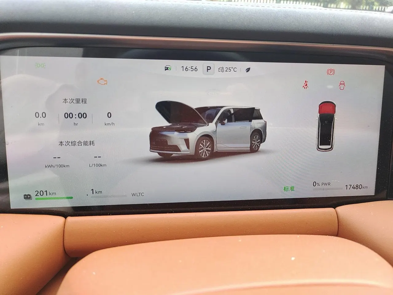 Chuanqi 2025 yearning for S9 1.5T dry Kun UItra6 automatic gear 8