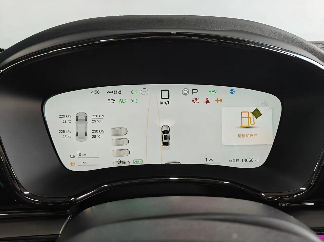 BYD 2025 Han DM-i 1.5T stepless 125KM laser Radar intelligent driving automatic gear 7