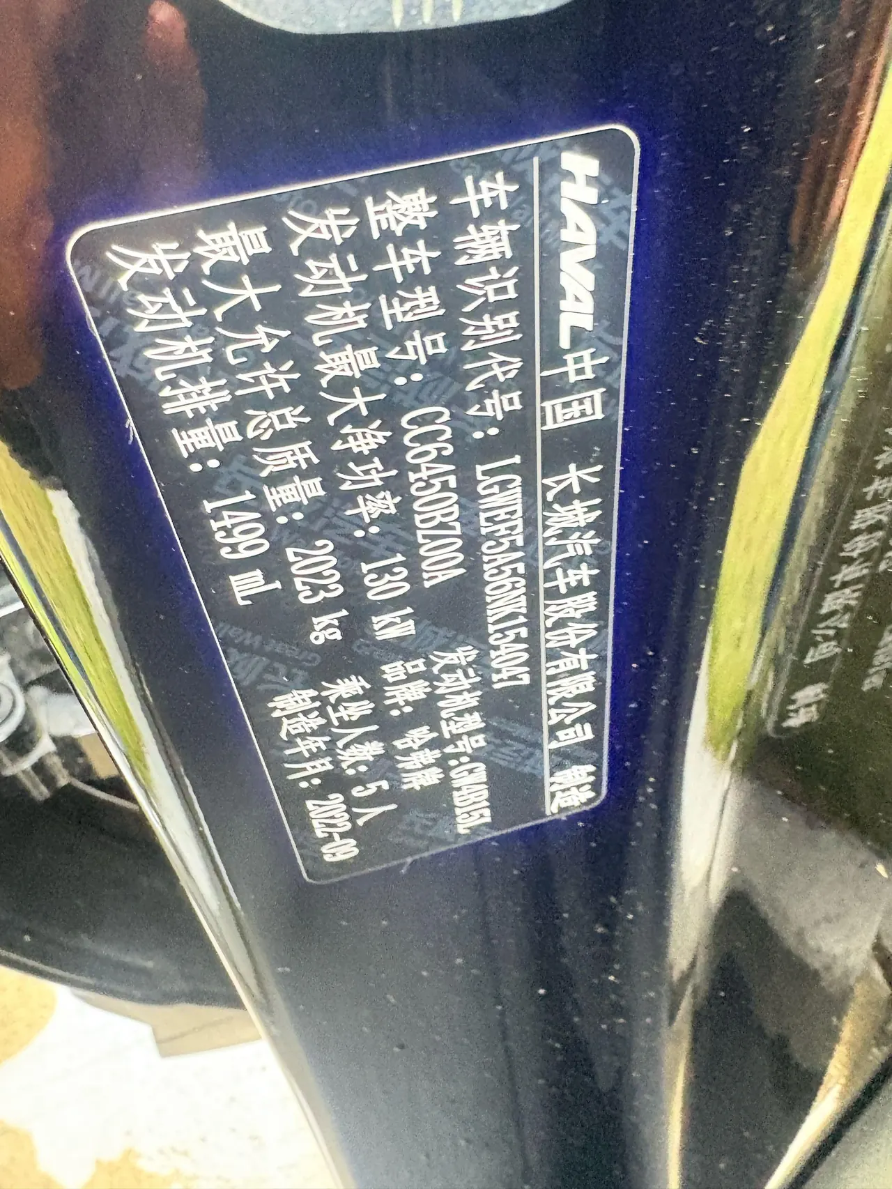 Haval 2022 cool dog 1.5T two-wheel drive tide version of automatic gear 7
