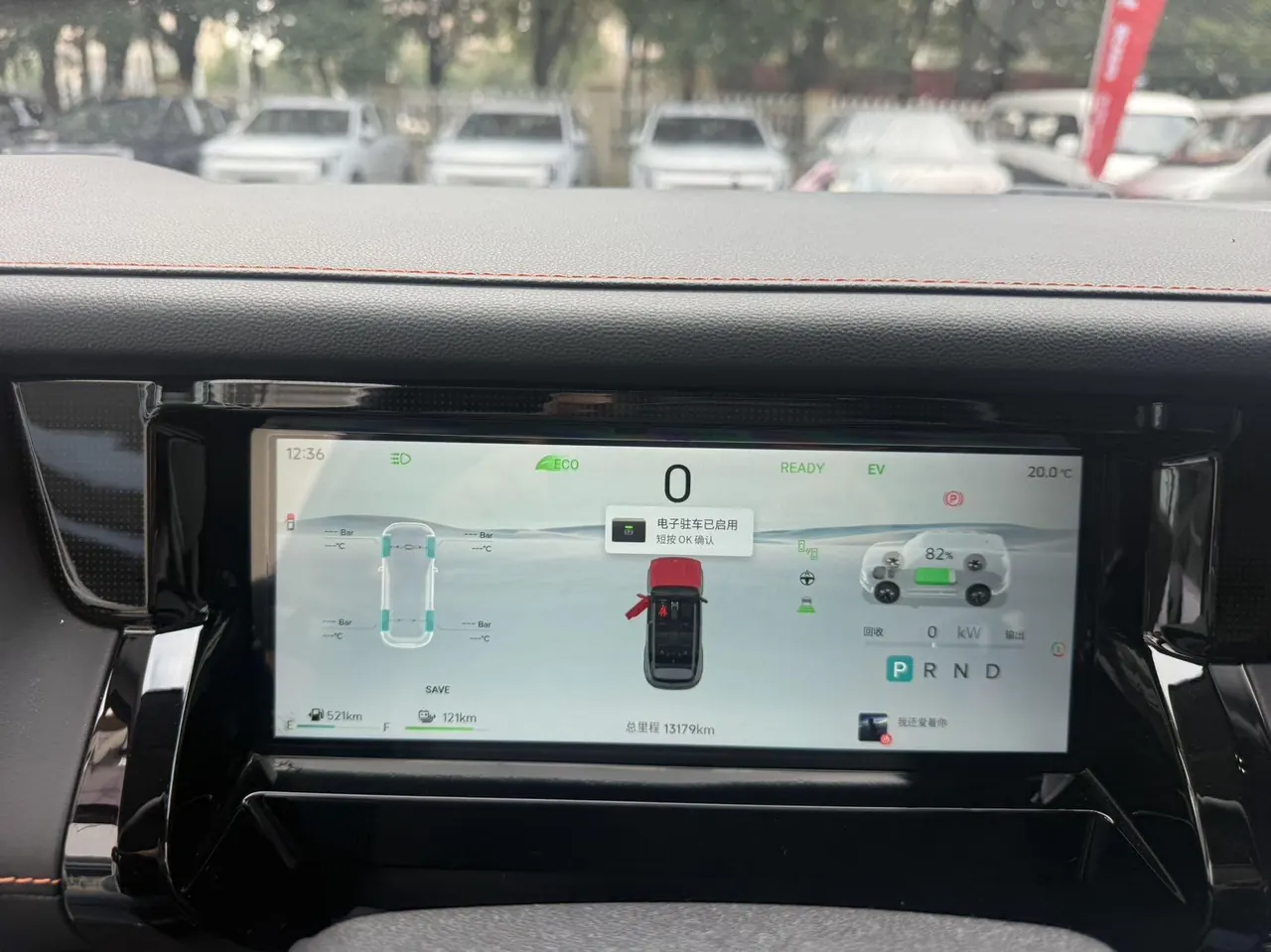 Jetour 2025 ShanHai T1 C- DM 1.5T 150km Haihai Automatic Gear 5