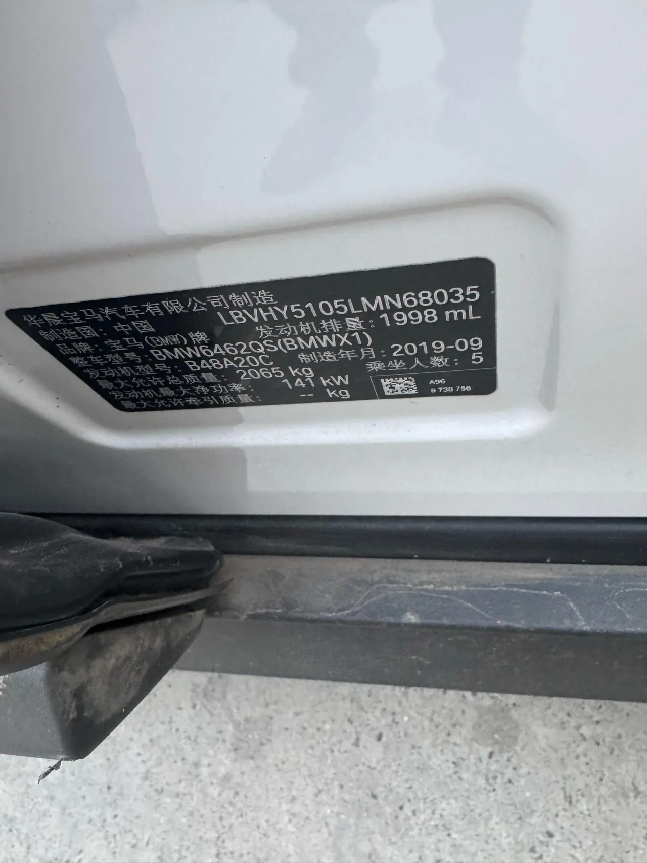 BMW 2020 X1 sDrive25Li 2.0T Leading Automatic Gear 8