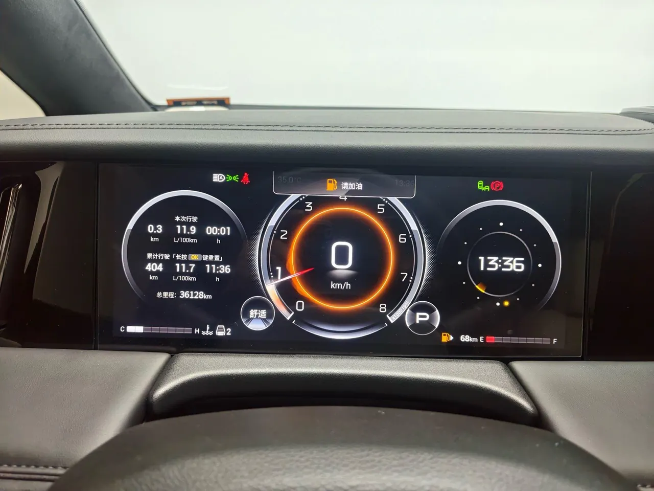 Chuanqi 2023 M8 2.0T 400T Master Series Flagship Automatic Gear 9