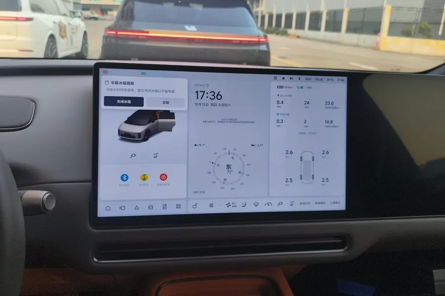 Li 2025 i8 Standard Edition Automatic Gear 19