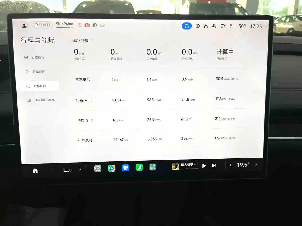 MI 2024 SU 7 830km Rear Drive Ultra Long Endurance High-end Smart Drive Pro Edition Automatic Gear 10