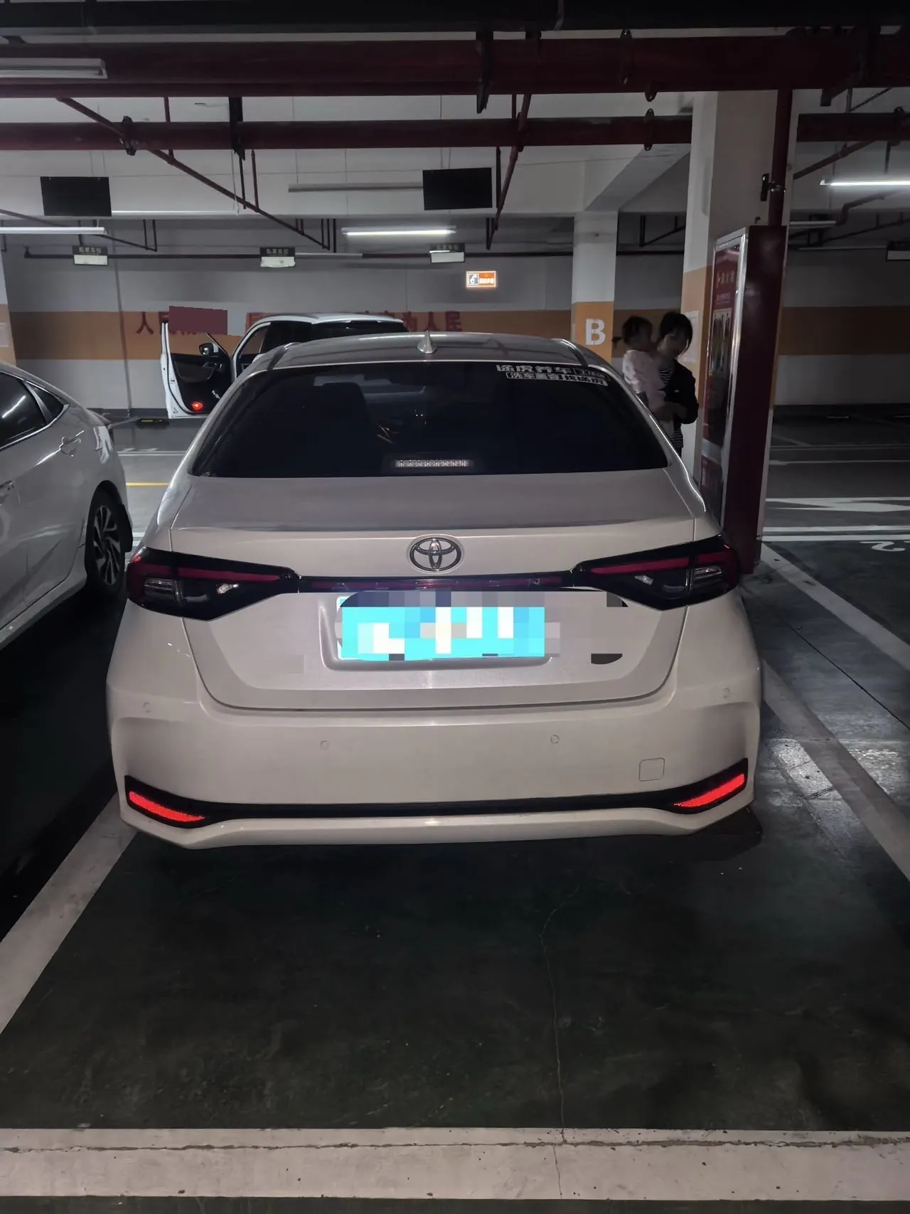 Toyota 2021 Asian Lion 2.0 Stepless Flagship Automatic Gear 2