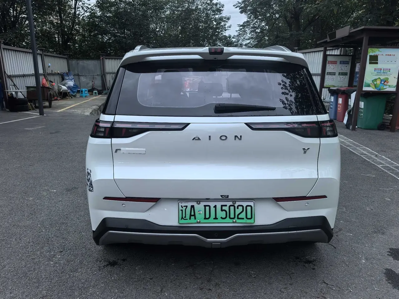 GAC Aion 2022 Aion Y 70 Technology Edition Ternary Lithium Automatic Gear 3