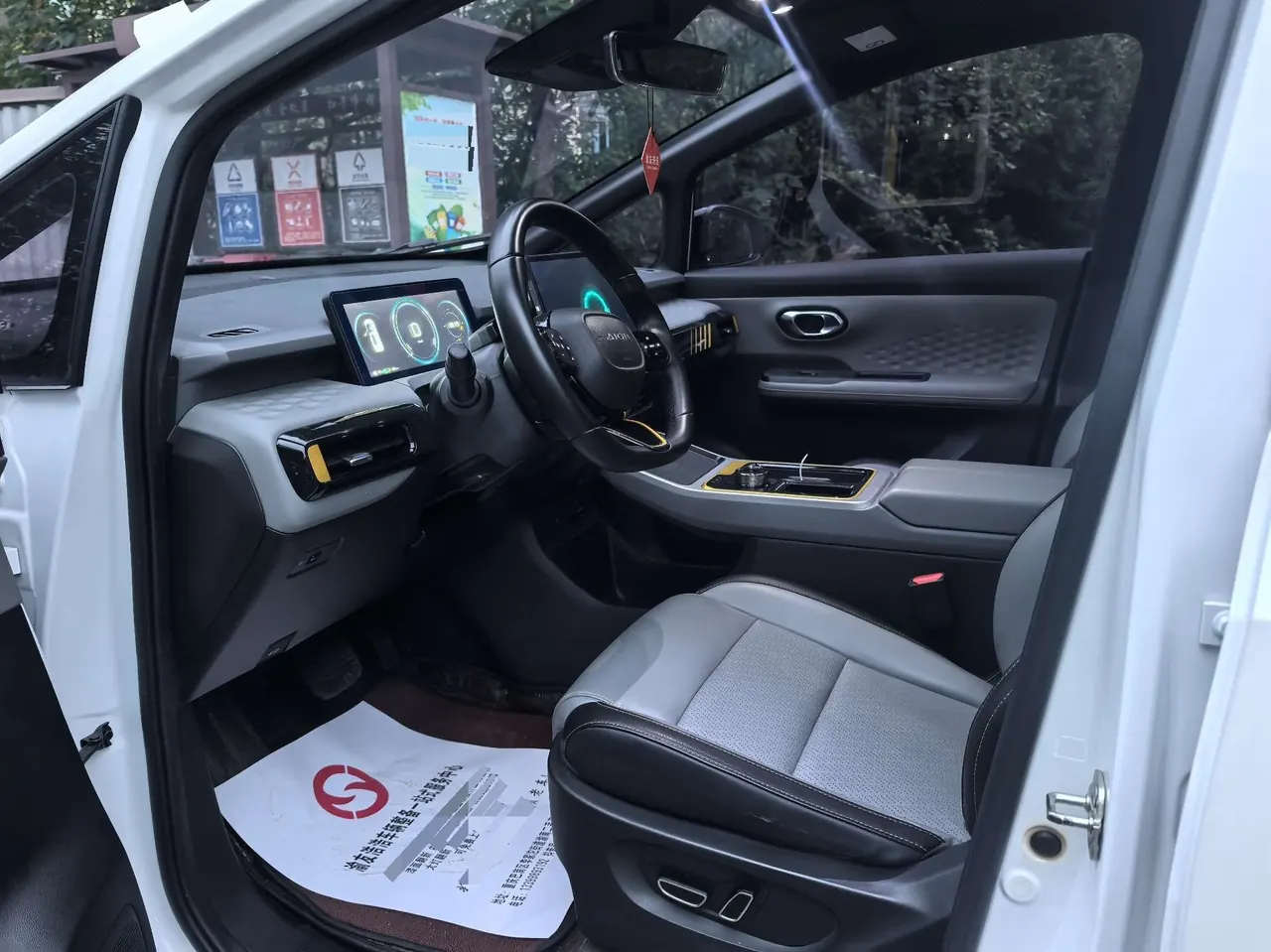 GAC Aion 2022 Aion Y 70 Technology Edition Ternary Lithium Automatic Gear 6