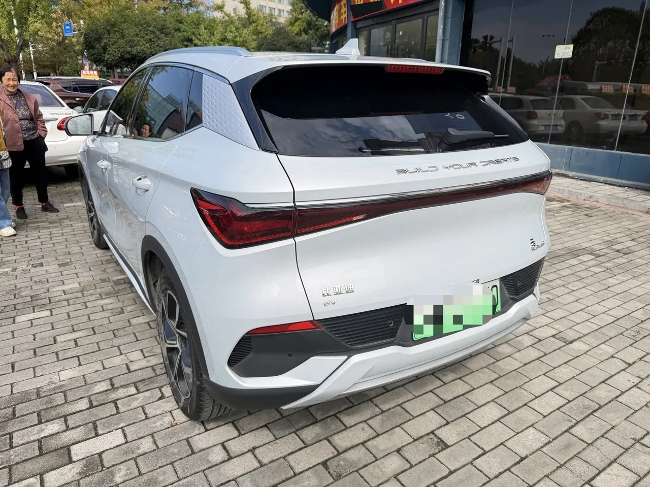BYD Yuan PLUS 2023 Yuan PLUS Champion Edition 430KM Exceed Automatic Gear 5