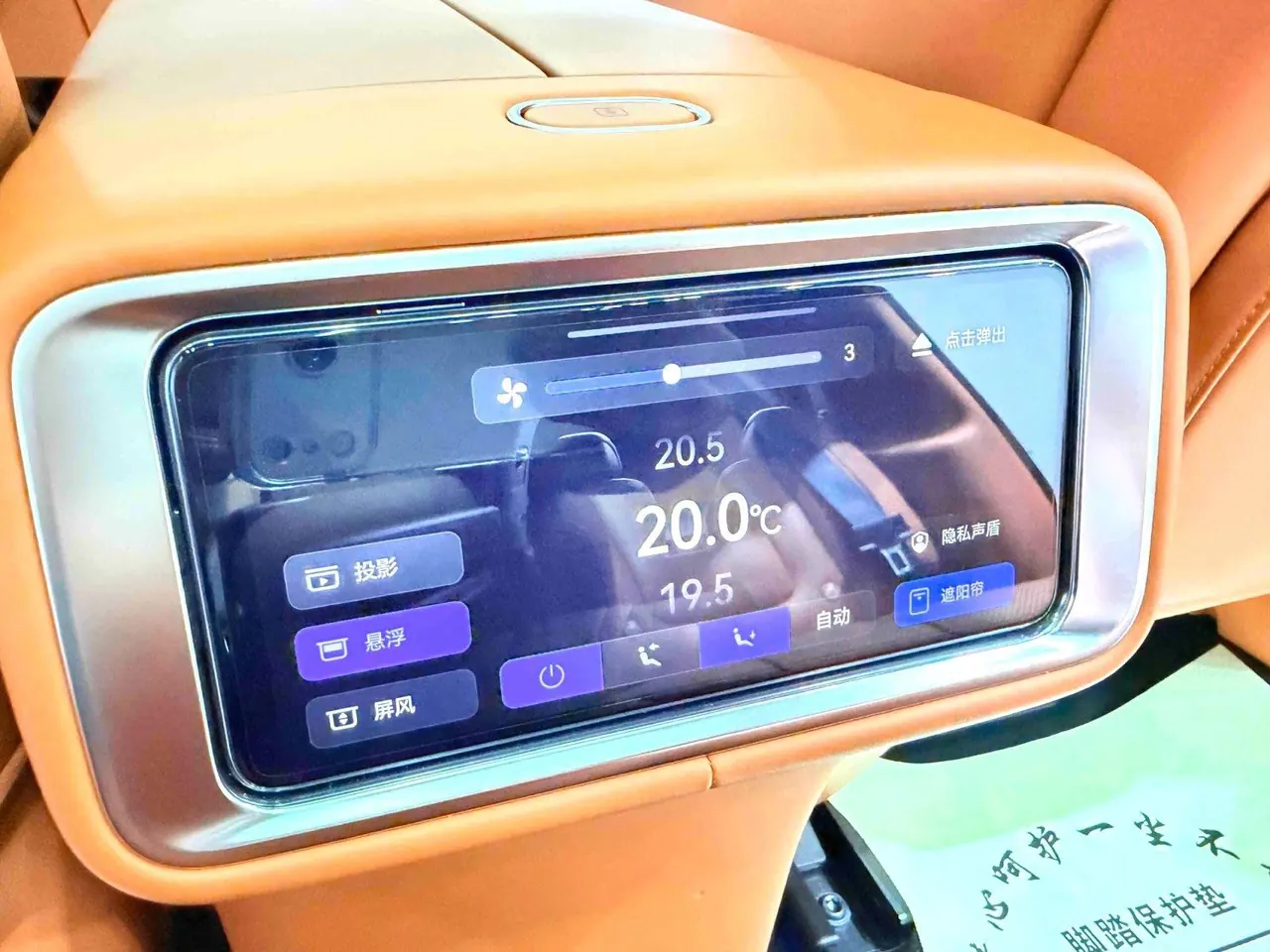 AITO 2025 AITO M9 EV Pure Electric Ultra Edition 100kWh5-seat Edition Automatic Gear 16
