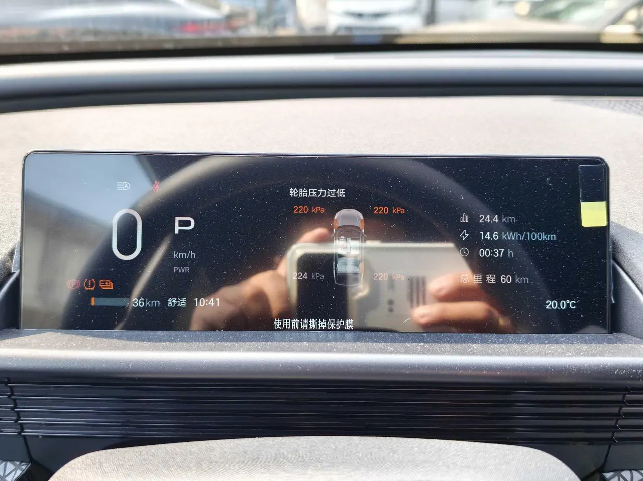 Toyota 2025 Platinum Intelligence 3X 520 Pro Advanced Intelligence Driving Edition Automatic Gear 7