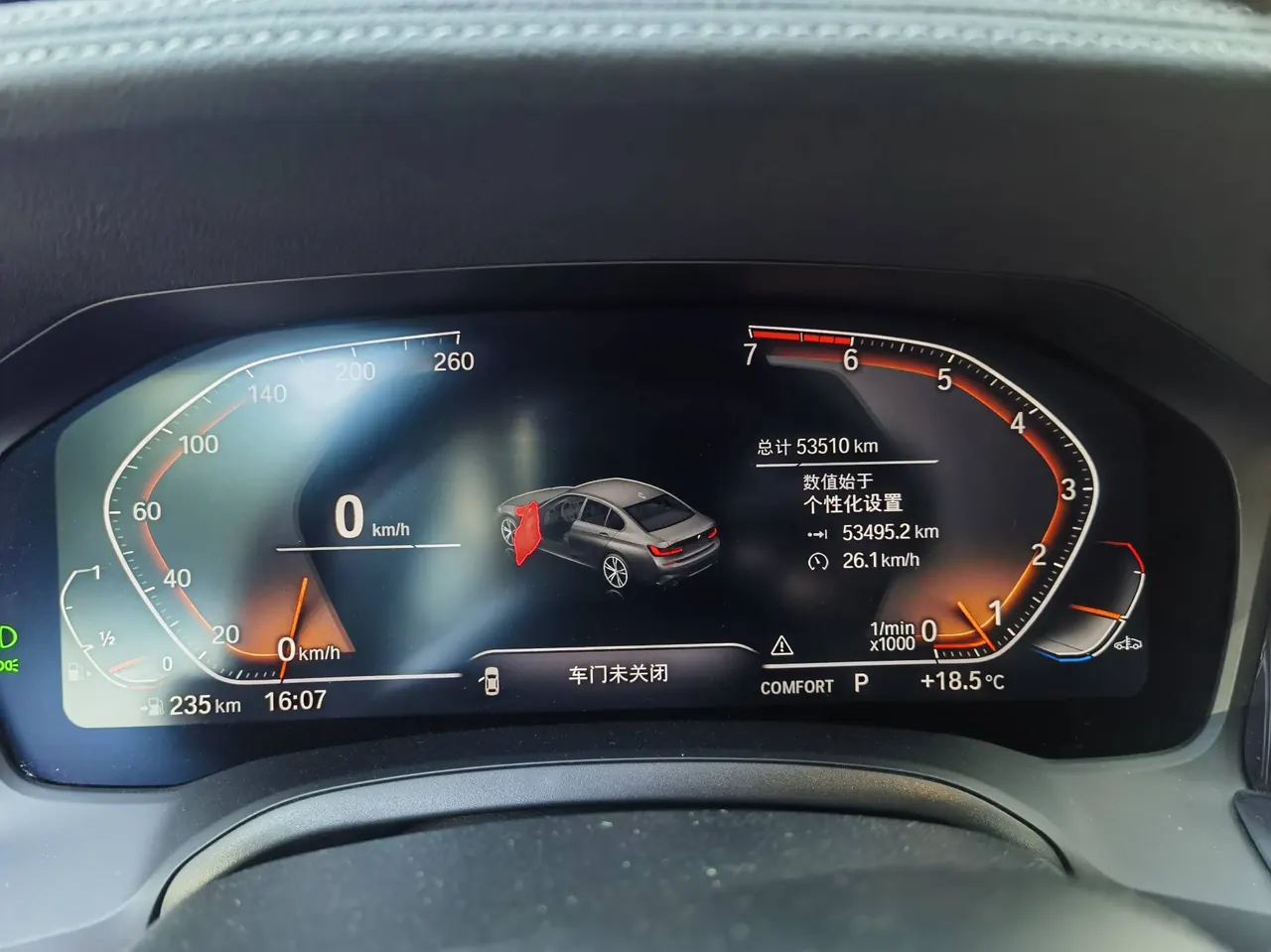 BMW 3 Series 2021 320Li 2.0T M Sports Suit (Modified) Automatic Gear 9