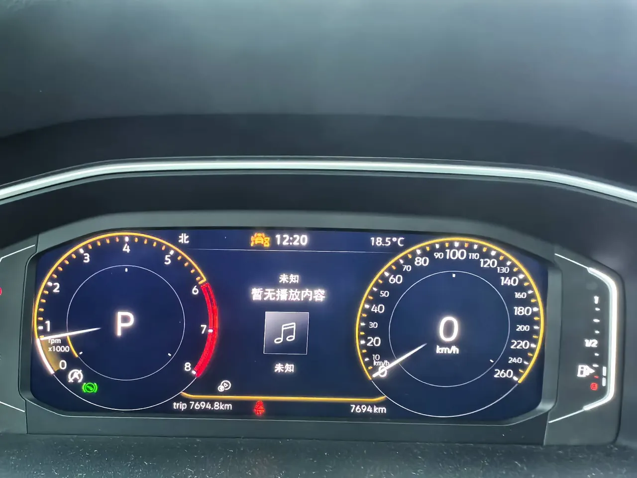 Volkswagen 2025 Tiguan L 1.5TSI 300TSI outstanding two-wheel drive Longteng version automatic gear 9