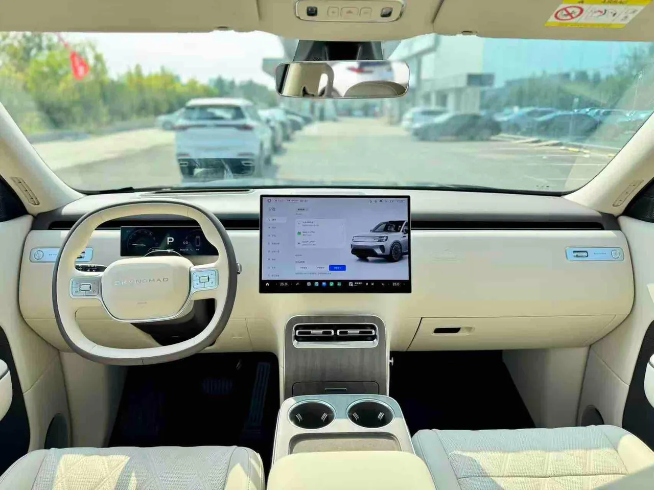 MI 2026 Pengcheng N90 Max7 automatic gear 9