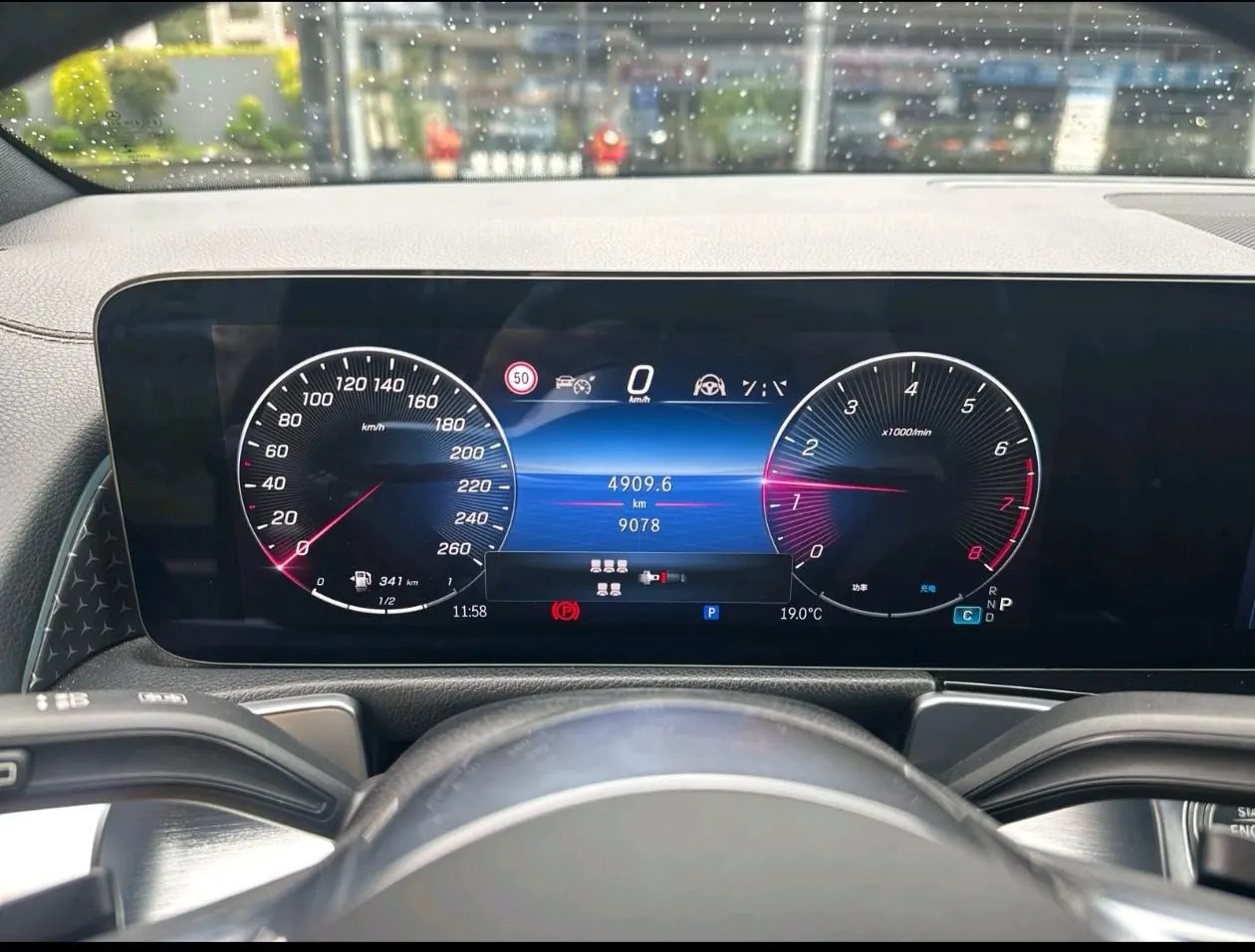 Mercedes Benz 2025 GLB 220 48V 2.0T fashion automatic gear 9