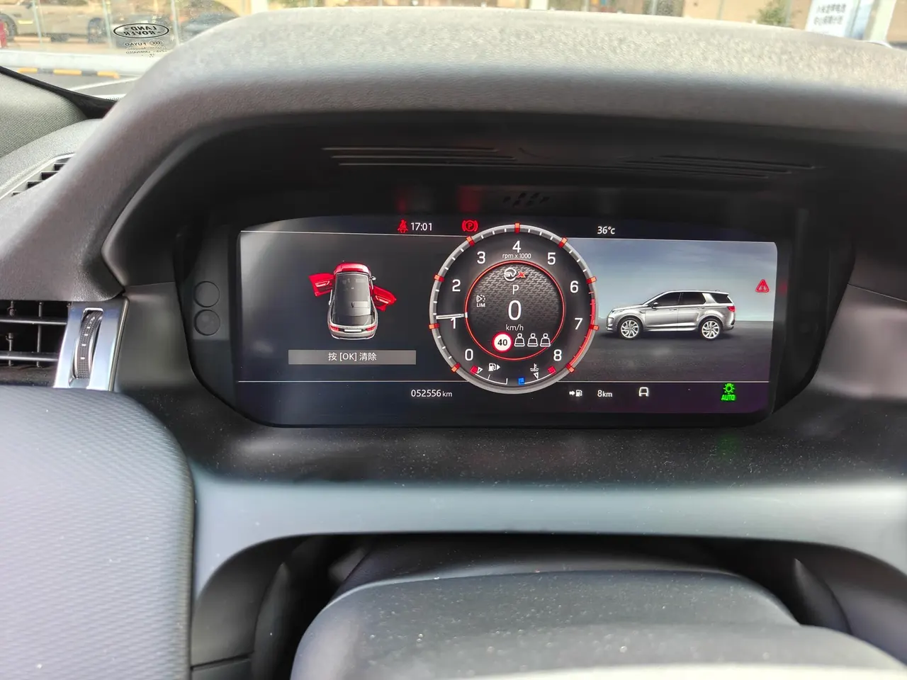 Land Rover 2020 Discovery Sports Edition 48V 2.0T 249PS R-Dynamic S Performance Edition Automatic Gear 14