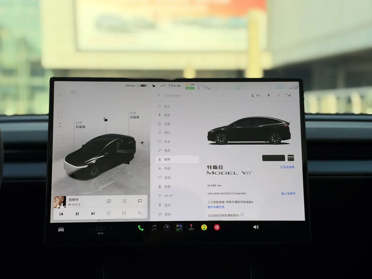Tesla 2025 Model Y L Long Endurance All-Wheel Drive Automatic Transmission 7