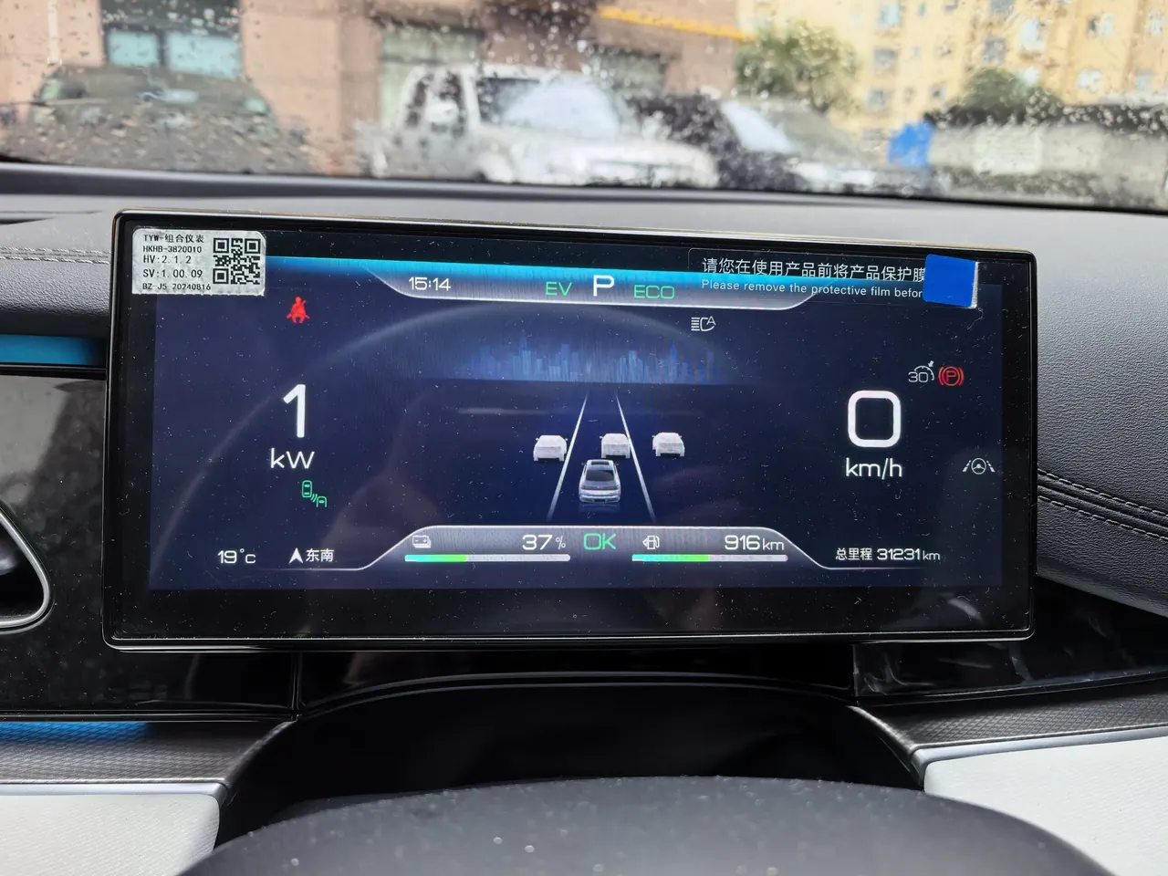 BYD 2024 seals 06 DM-i 1.5 stepless 120KM exclusive automatic gear 9