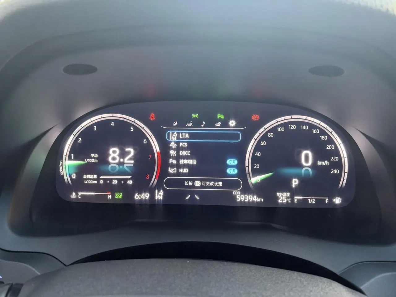 Toyota 2021 Camry 2.5G Deluxe Edition Automatic Gear 9
