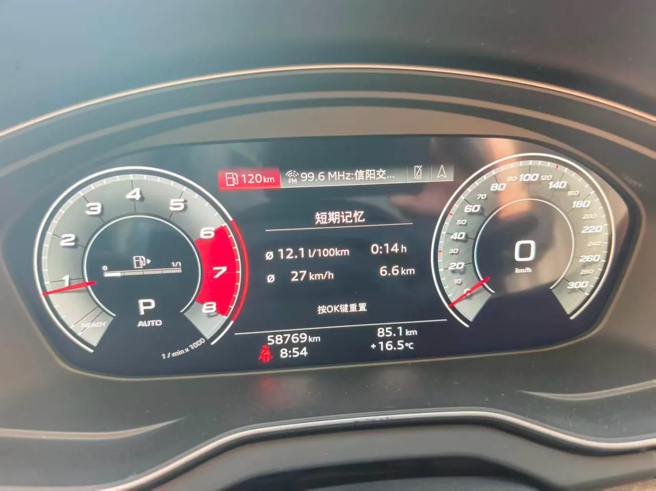 Audi 2021 Q5L 2.0TFSI 40TFSI into the life version of the automatic gear 10
