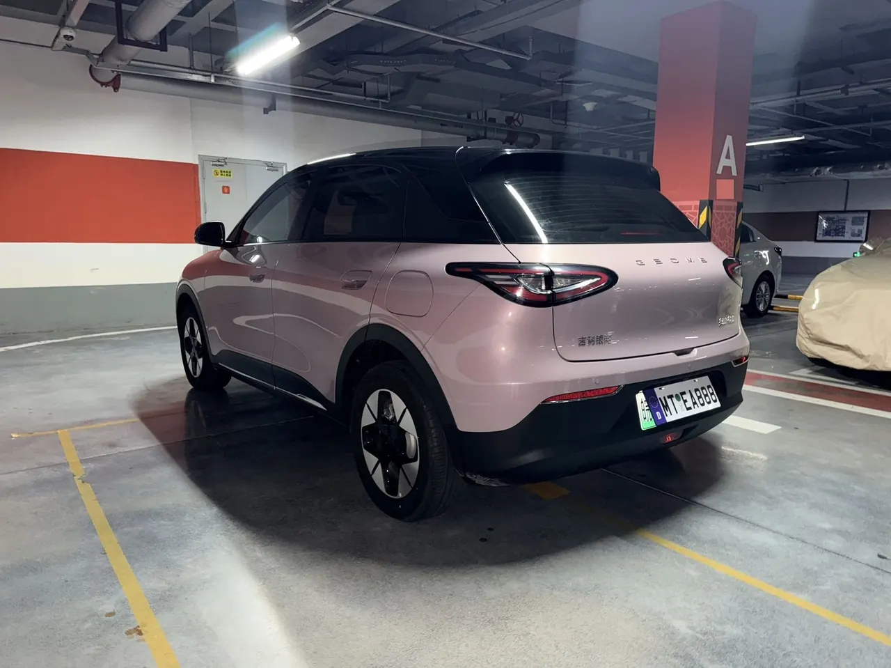 Geely 2026 Star Wish 310km Dream Edition Automatic Gear 7