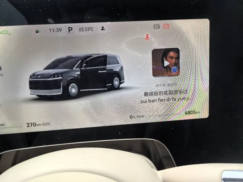Intellectual 2026 V9 Ultra Automatic Transmission 8