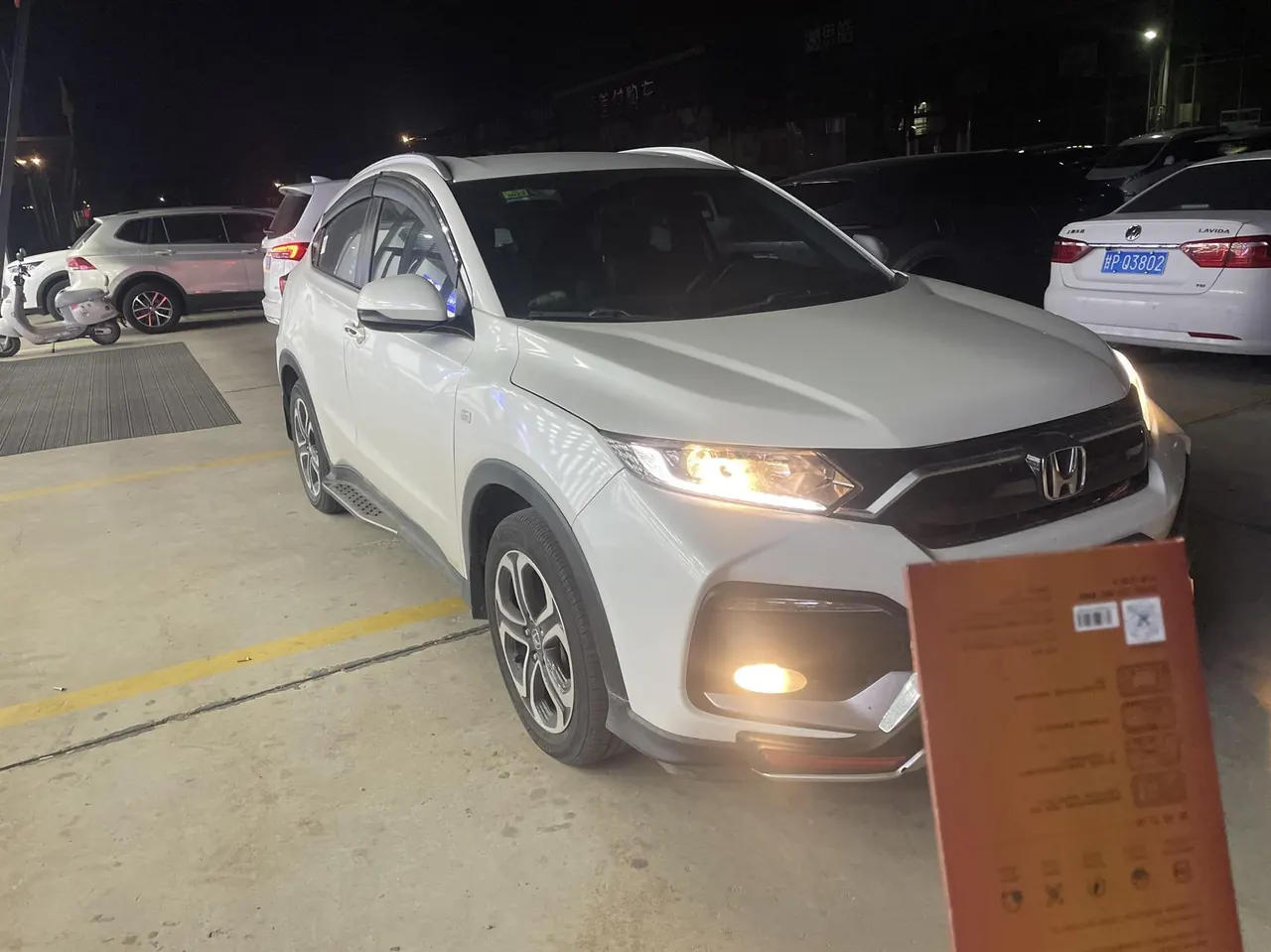Honda 2021 XR-V 1.5 stepless classic automatic gear 2