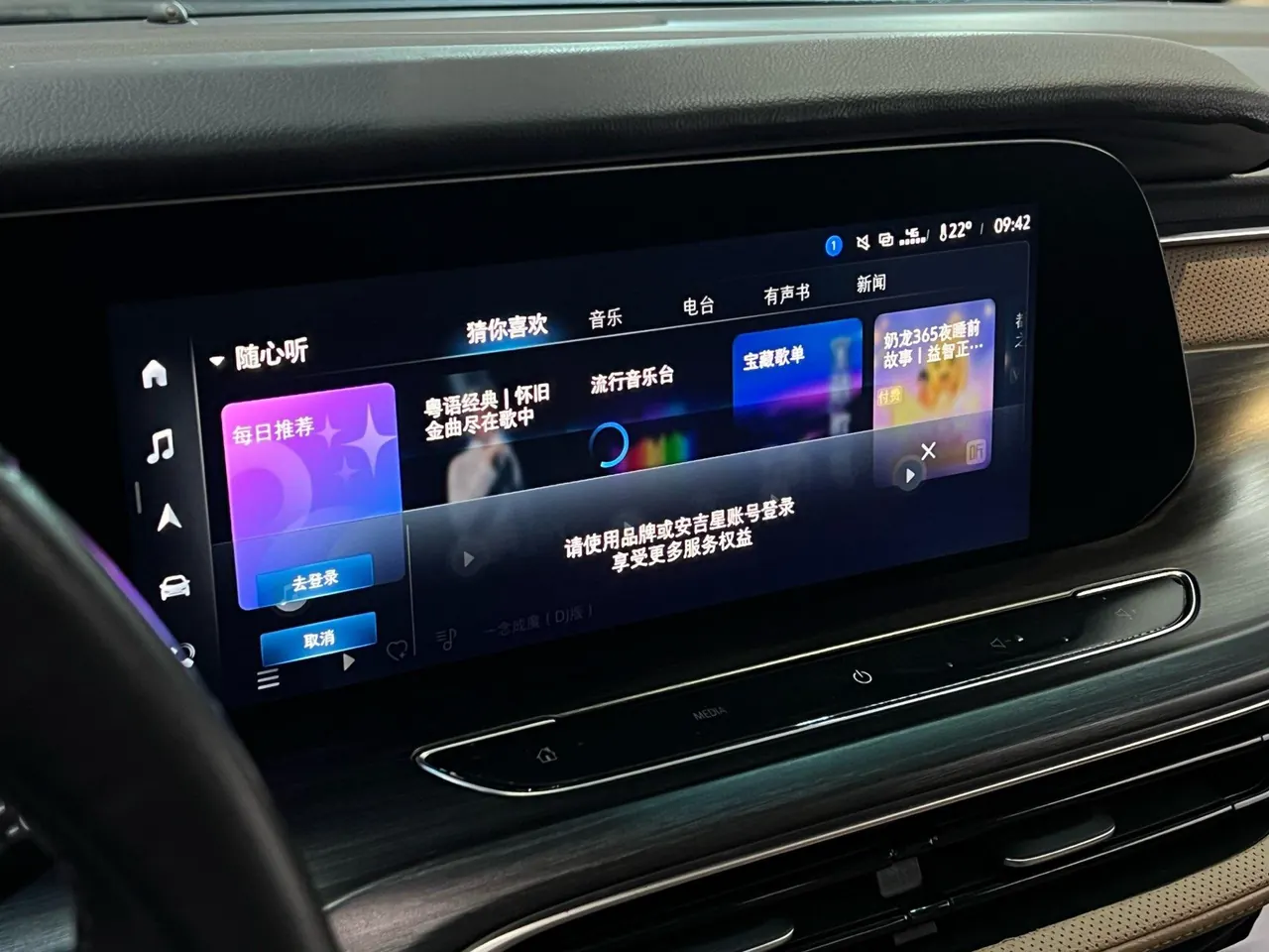 Buick 2021 GL8 ES Lu Zun 2.0T 653T Luxury Automatic Gear 13