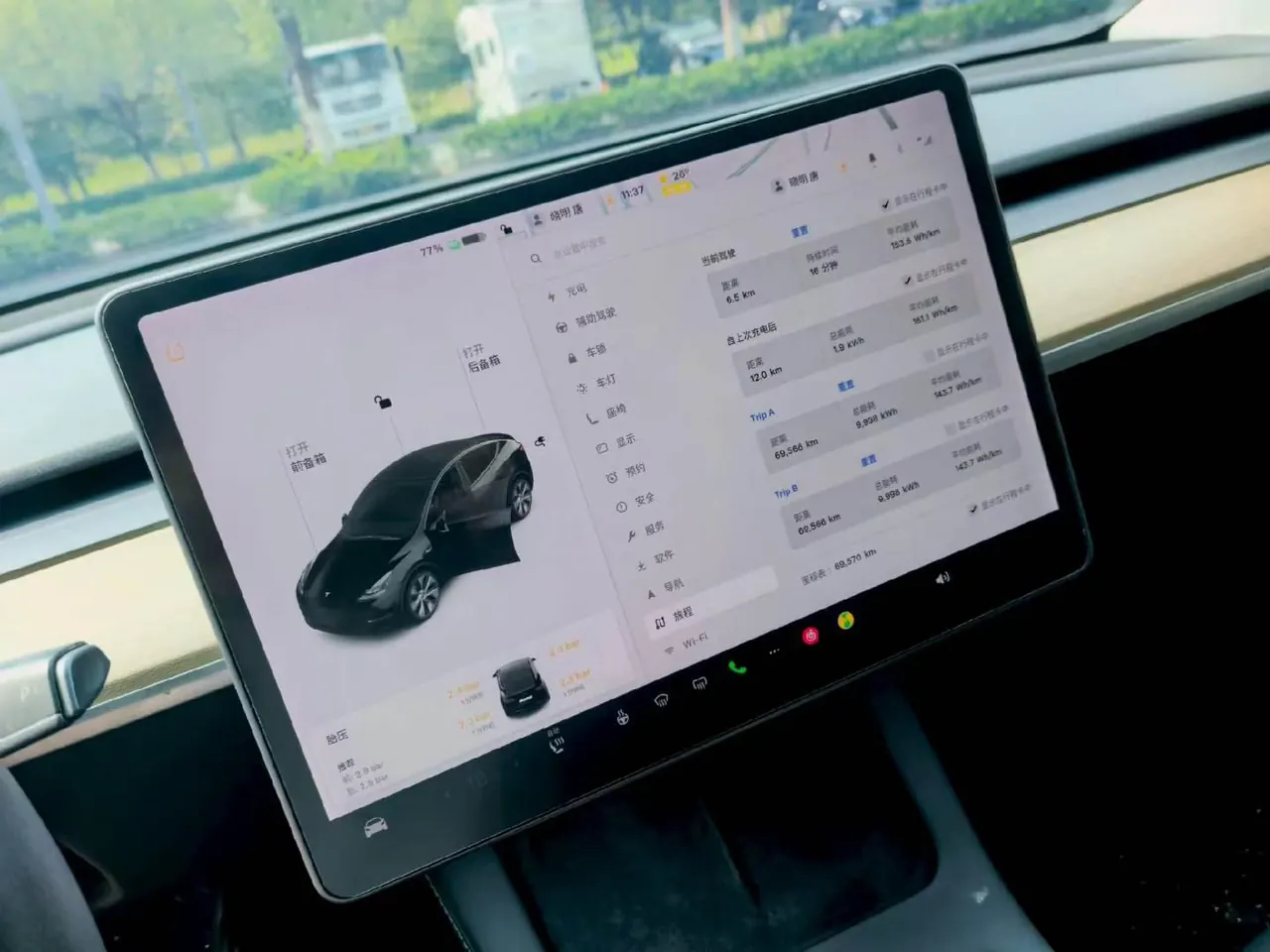 Tesla 2021 Model Y Standard Endurance Rear Drive Automatic Gear 9