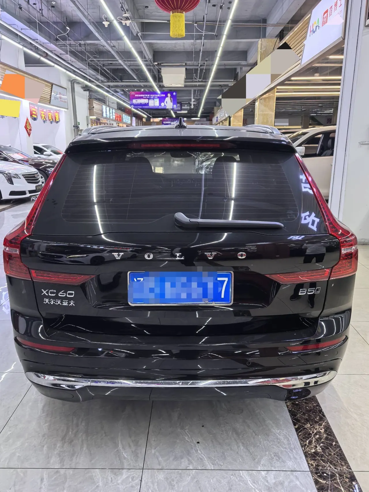 Volvo 2024 XC60 48V 2.0T B5 4-wheel drive Zhiyuan Deluxe Edition Automatic Gear 3
