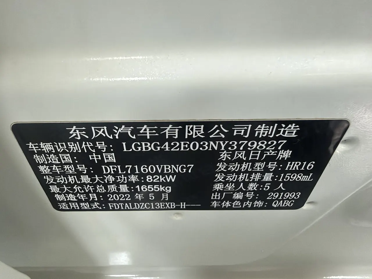 Nissan 2021 Tiida 1.6 Stepless Cool Edition Automatic Gear 9