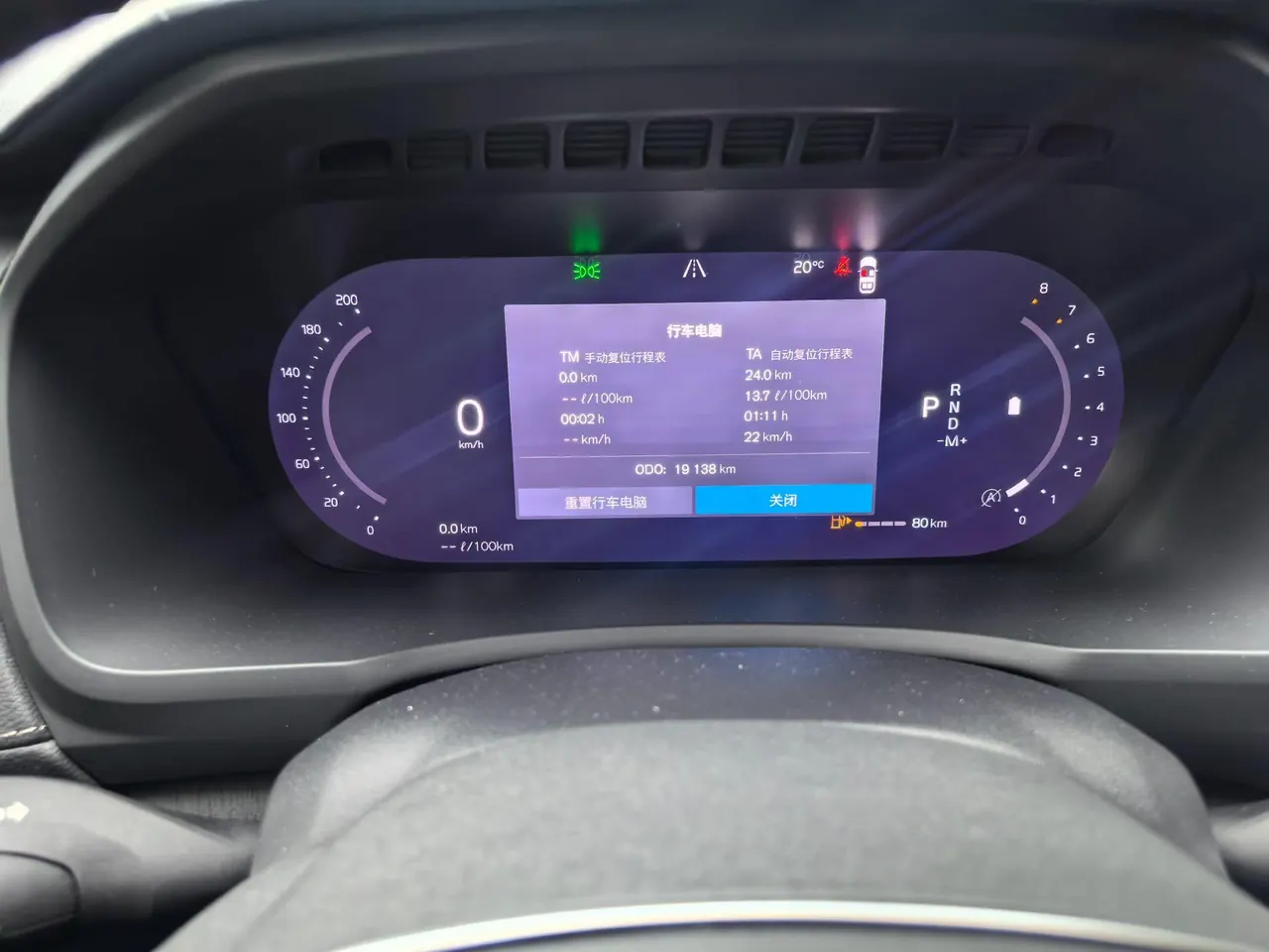 Volvo XC90 (Imported) 2024 XC90 48V 2.0T B6 Zhiya Deluxe Edition 7-seat Automatic Gear 11