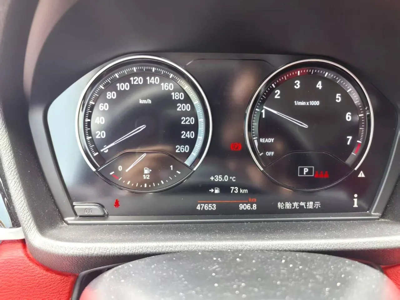 BMW 2022 X2 sDrive25i 2.0T Sharp Edition Automatic Gear 5