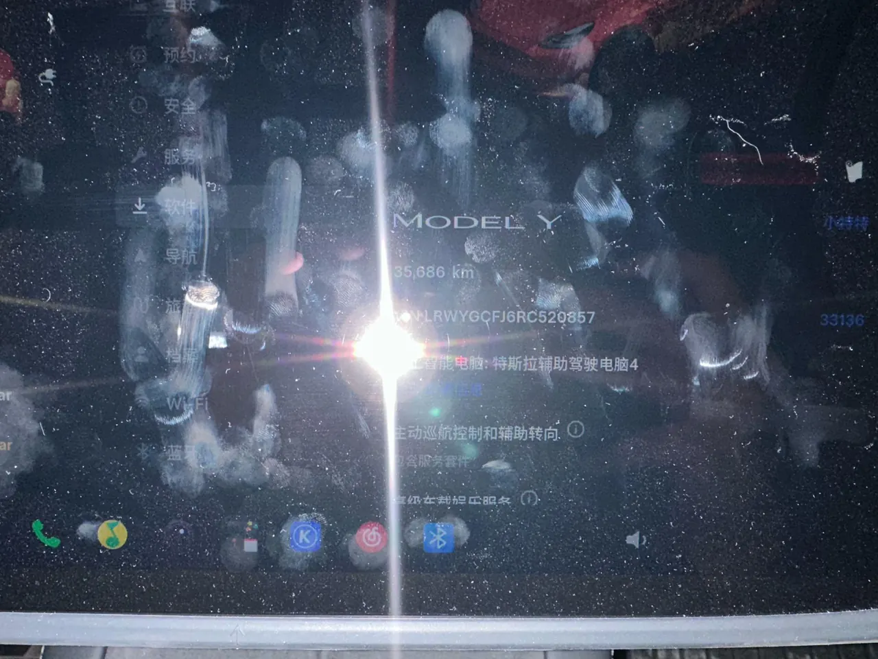 Tesla 2024 Model Y rear-wheel drive version automatic transmission 7