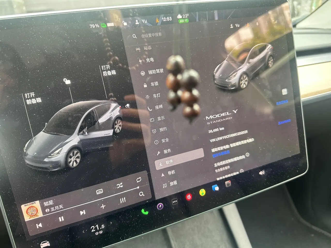 Tesla 2021 Model Y Standard Endurance Rear Drive Automatic Gear 7