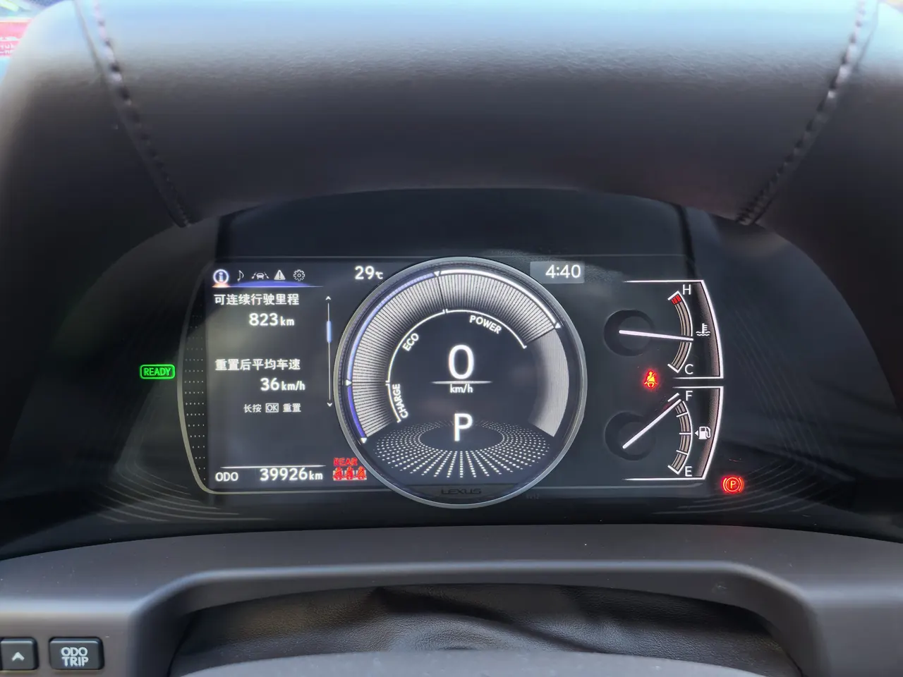 Lexus ES (Imported) 2020 ES300h 2.5 Stepless Excellence Edition Automatic Gear 9