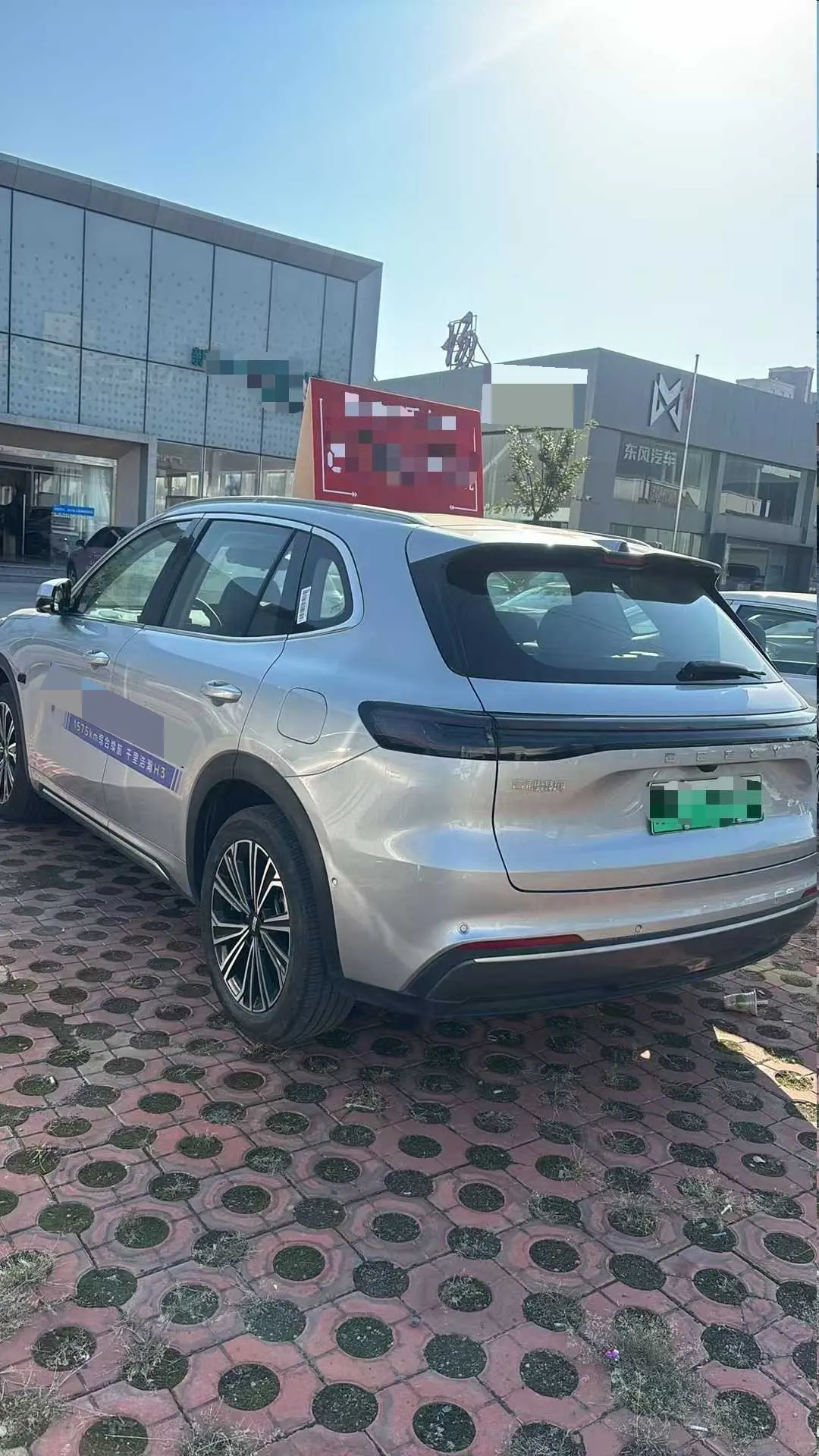 Geely Galaxy 2026 Starship 7 EM-i 1.5 135km Starship Edition Automatic Gear 3