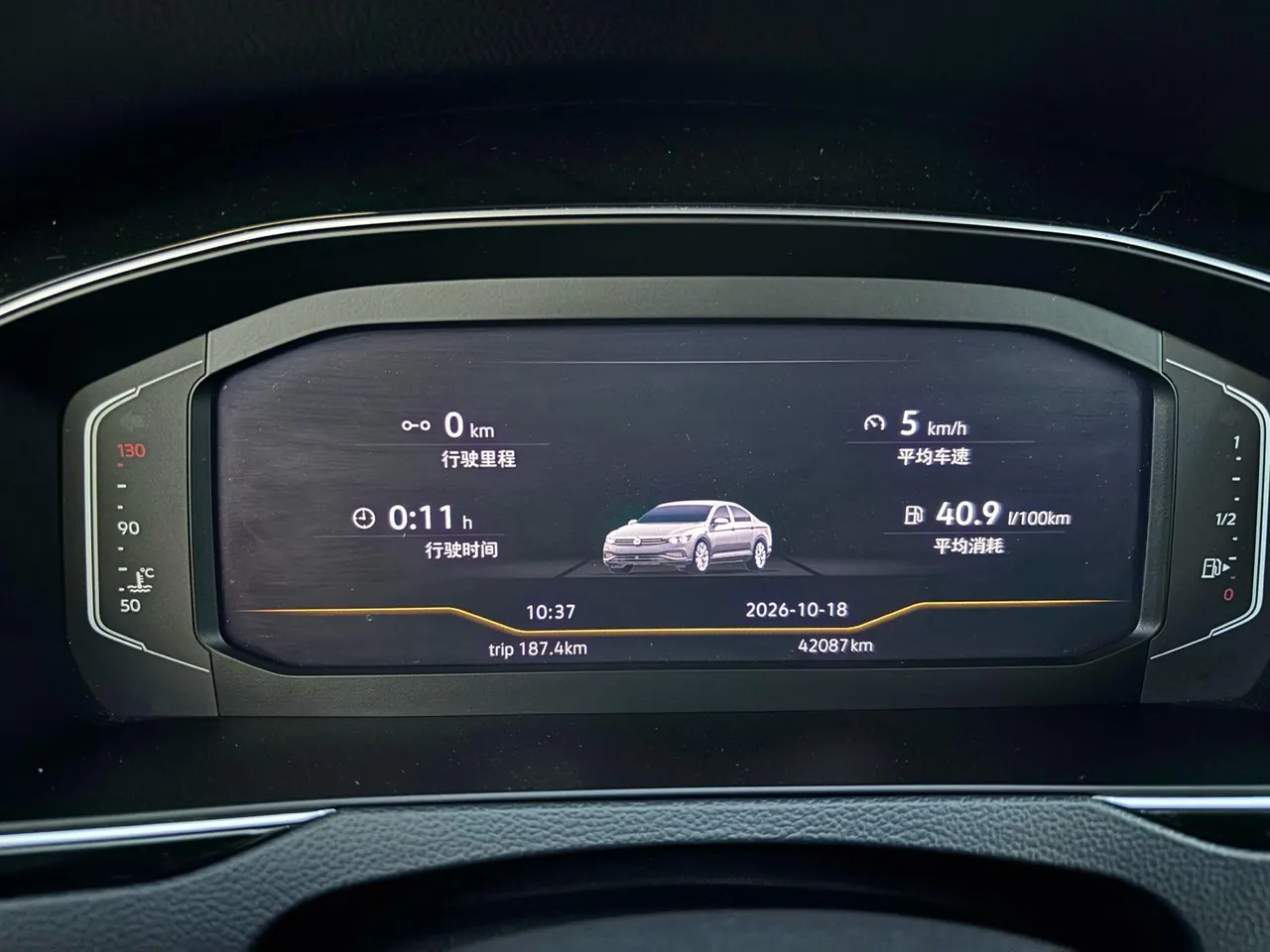 Volkswagen 2020 Magotan 2.0TSI 380TSI Luxury Automatic 11