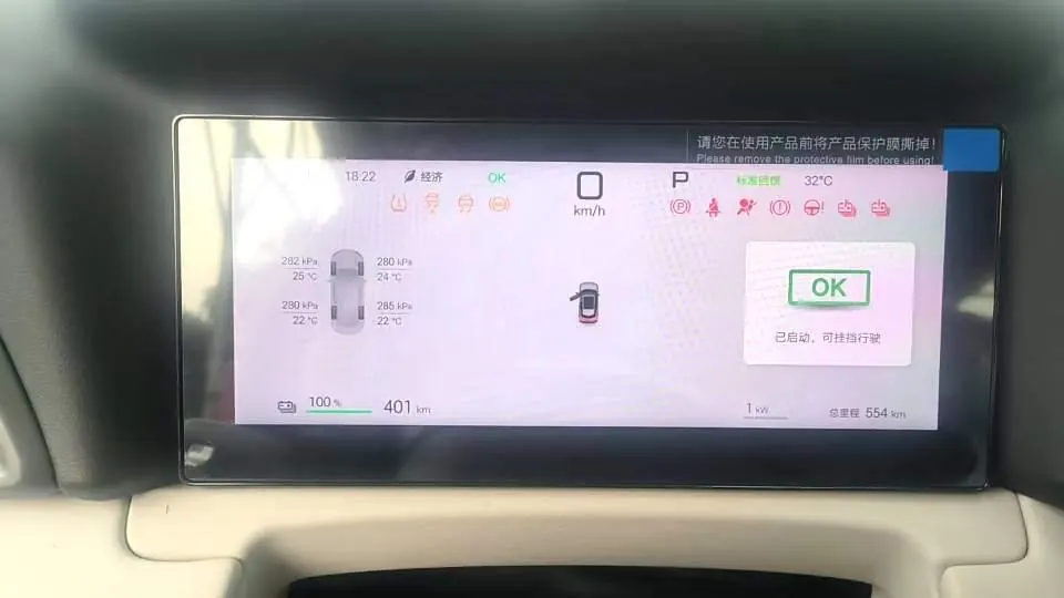 BYD 2025 Yuan UP Smart Driving 401KM Vital Automatic Gear 4