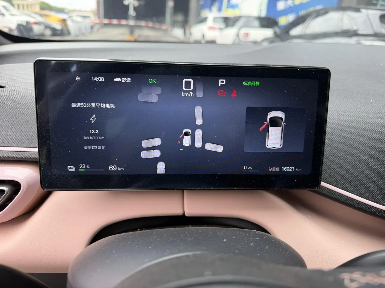 BYD 2025 Seagull Smart Driving Edition 305km Free Edition Automatic Gear 7