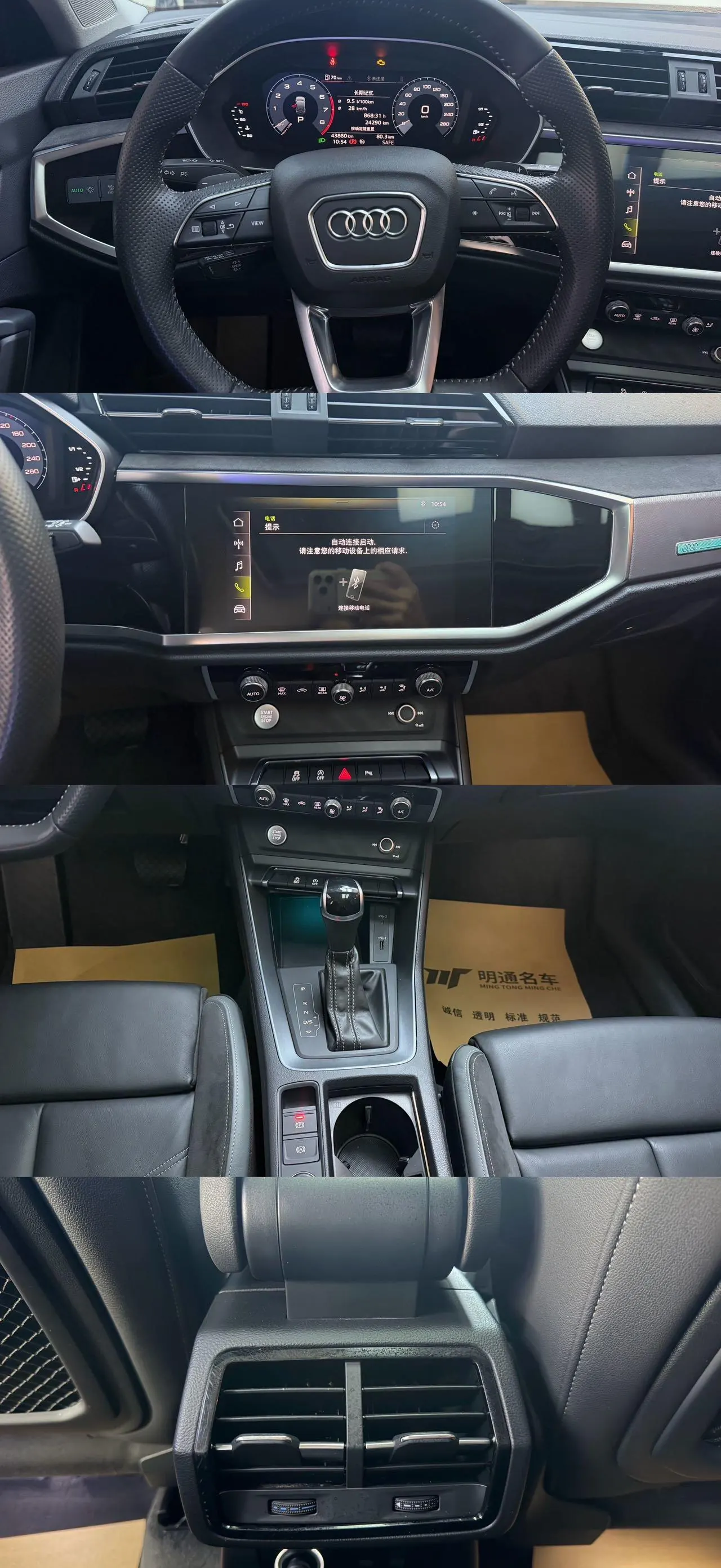 Audi 2020 Q3 Sportback 2.0TFSI 40TFSI Fashion Automatic 8