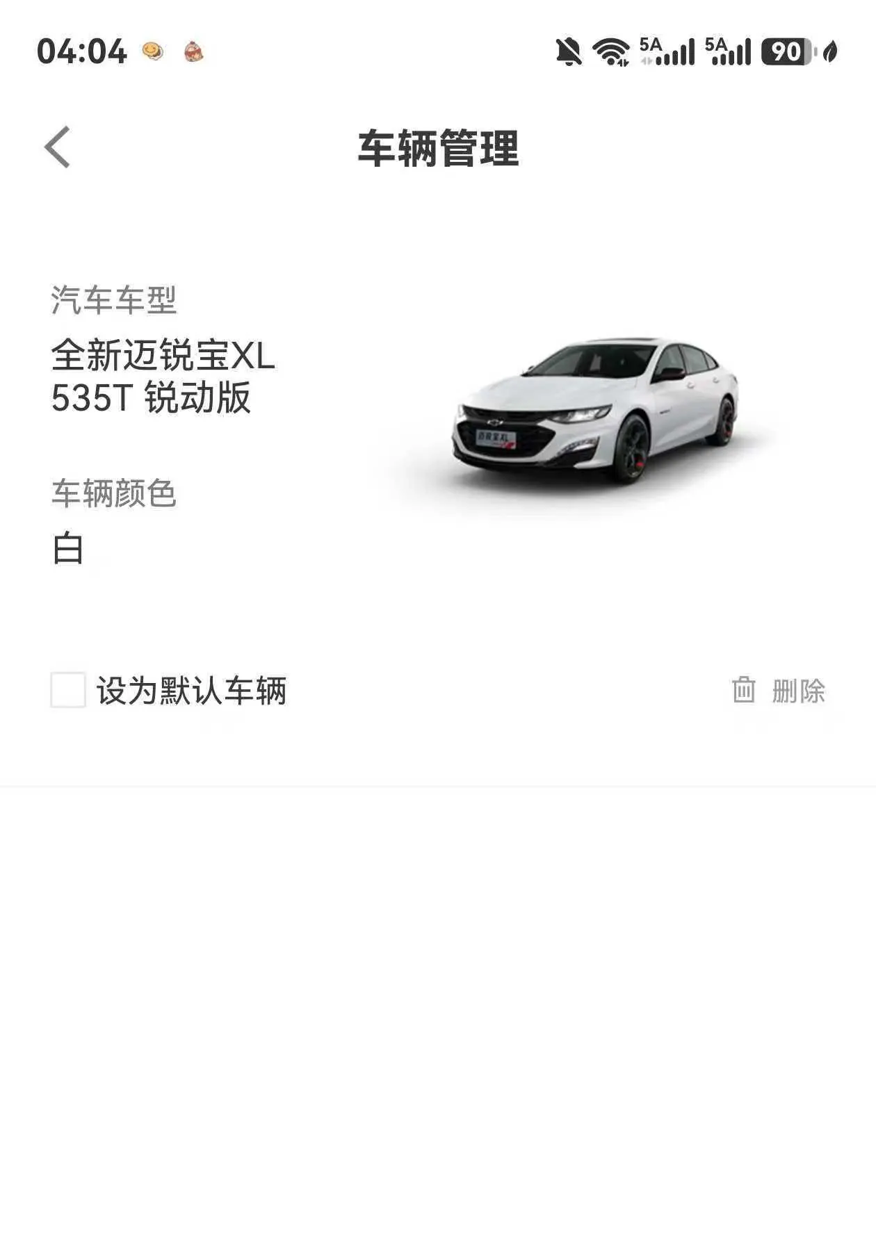 Chevrolet 2020 Mai Rui Bao XL 1.3T Stepless 535T Sharp Edition Automatic Gear 7