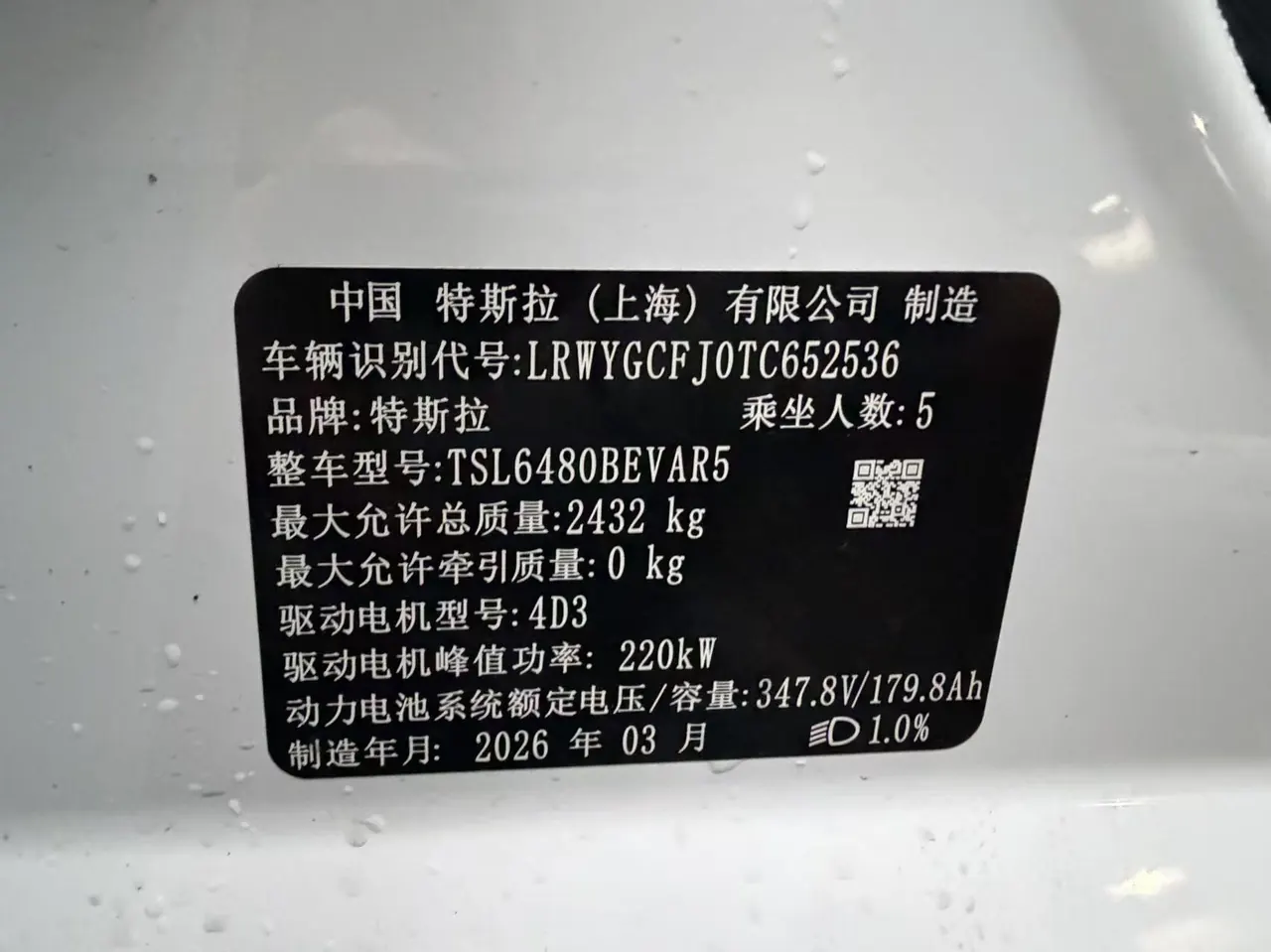 Tesla 2026 Model Y Rear-Wheel-Drive Automatic 6