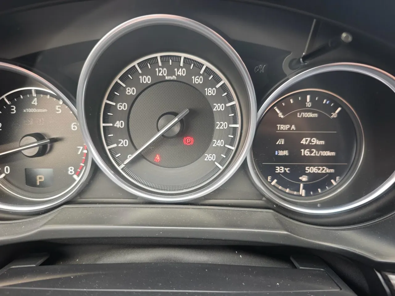 Mazda 2020 CX-5 125.00g Drive Smart Automatic Gear 9