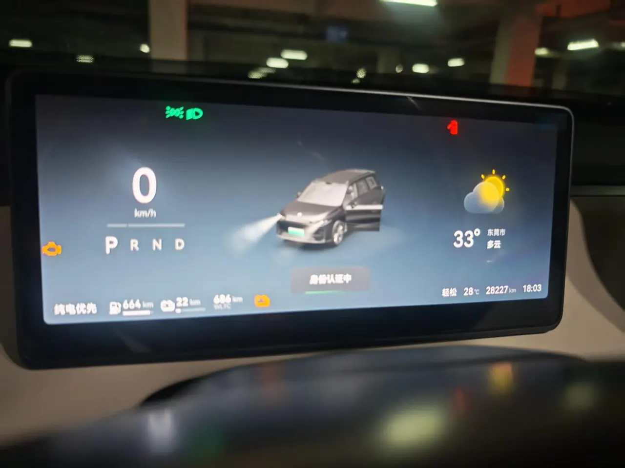 Leapmotor 2024 C 16 200 Smart Driving Edition Automatic Gear 6