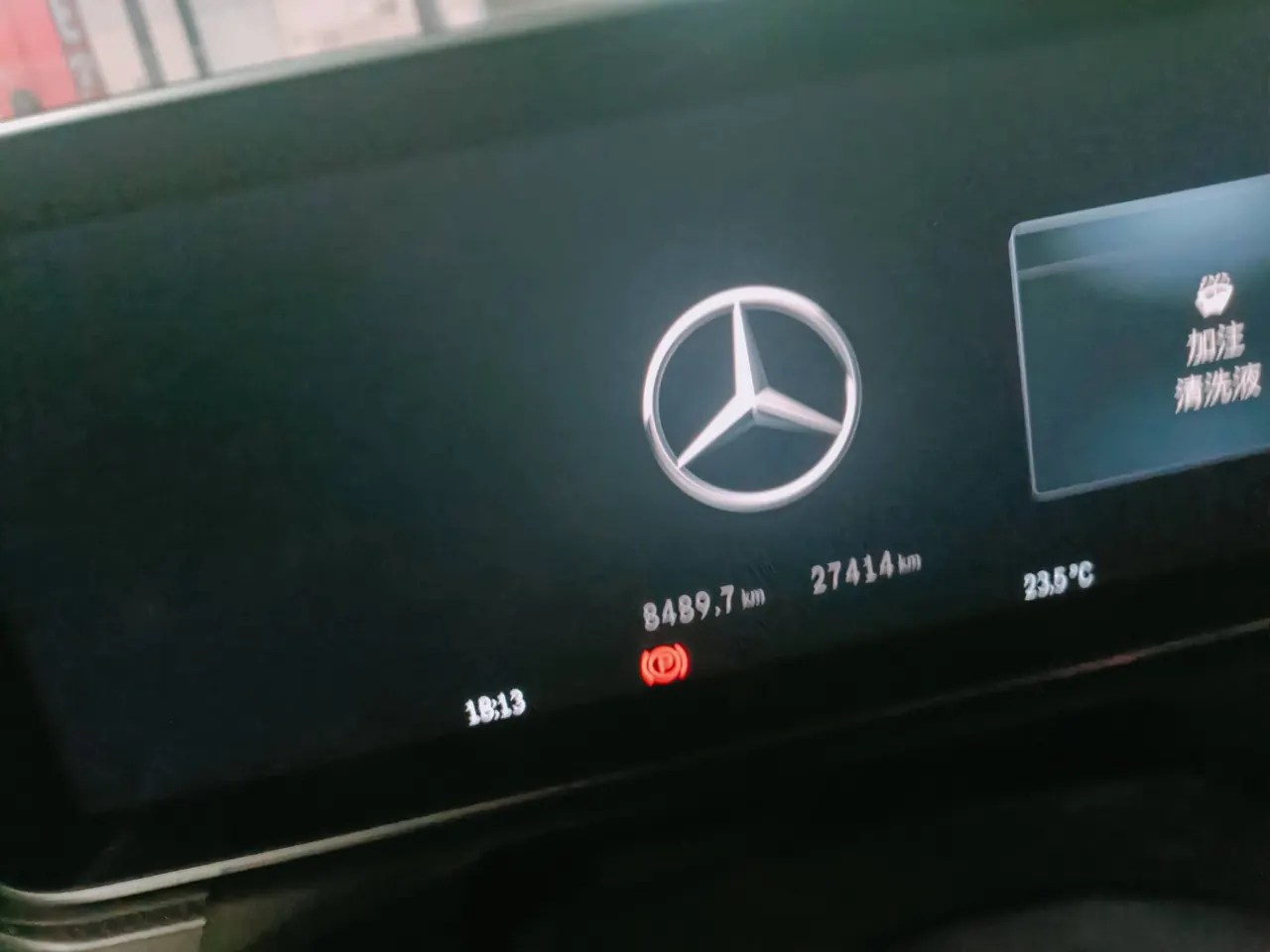 Mercedes Benz Class C 2024 C 260 L 48V 1.5T Sports Edition (Modified 3) Automatic Gear 8