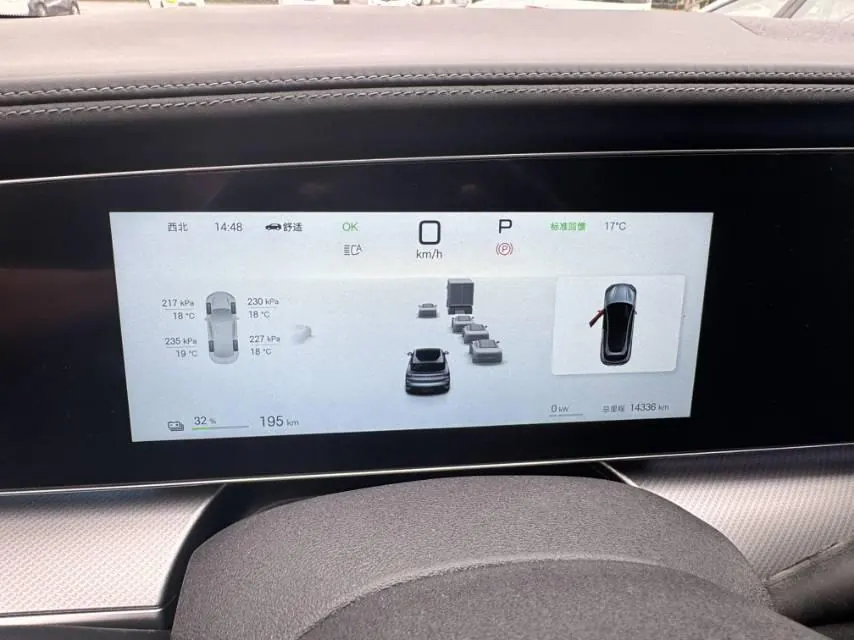 BYD 2024 Sea Lion 07 EV 610 Long Endurance Edition Automatic Gear 9