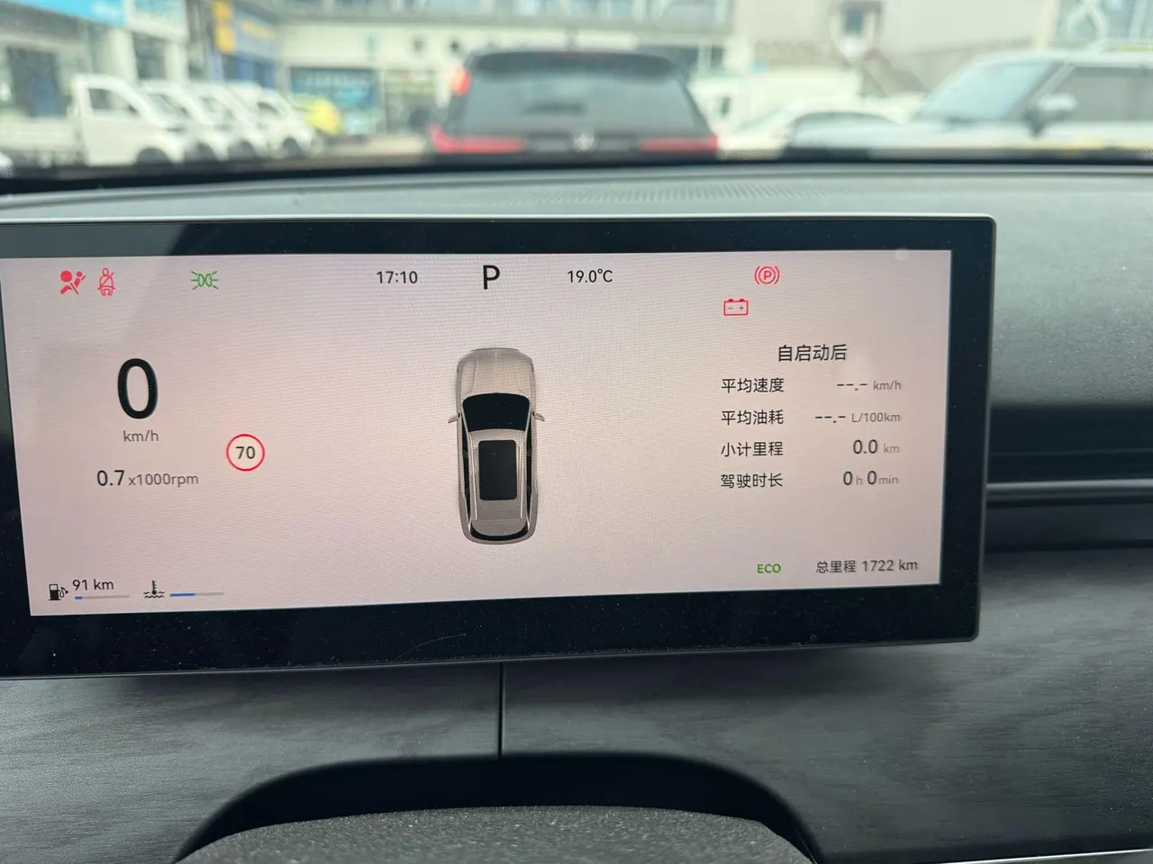 Chery 2026 Ruihu 9X 2.0T Two-Drive Pilot Automatic Gear 6