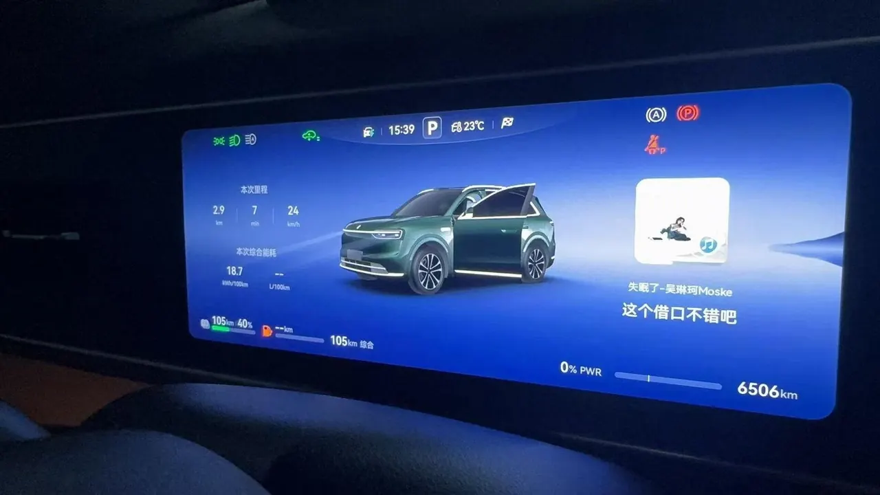 AITO 2026 AITO M7 extended range Max 4-wheel drive version 6 seats (192-line laser Radar) automatic gear 4