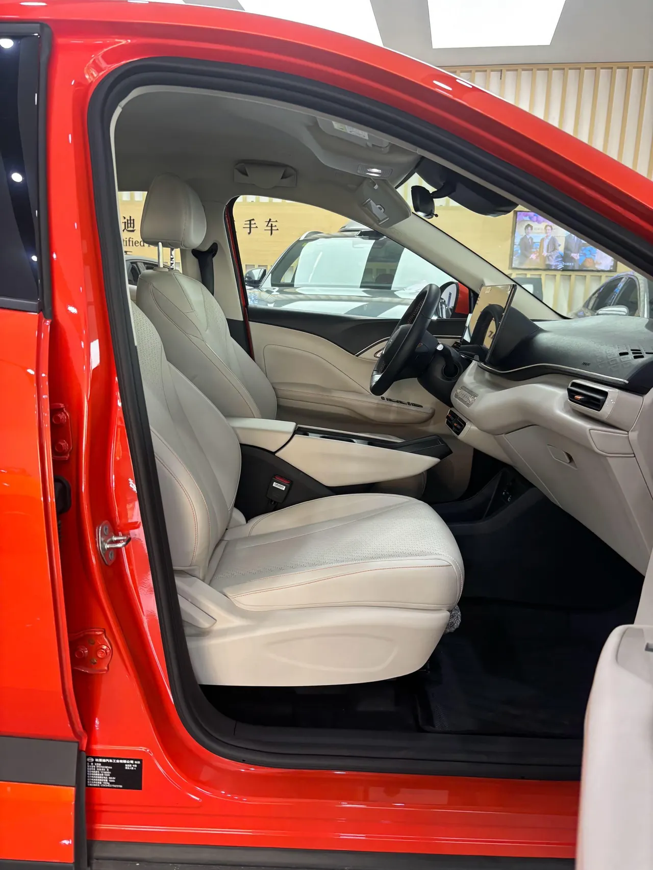 BYD 2026 seagulls 305km free version automatic gear 13